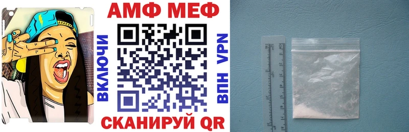 Амфетамин Розовый  купить   Спасск-Дальний 