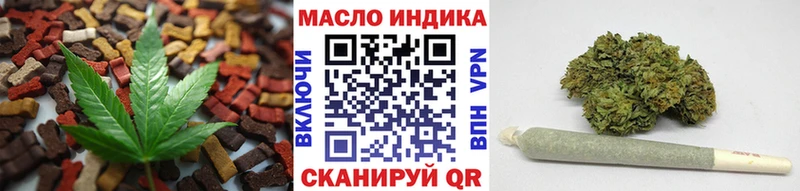 Еда ТГК марихуана  купить наркотик  Спасск-Дальний 