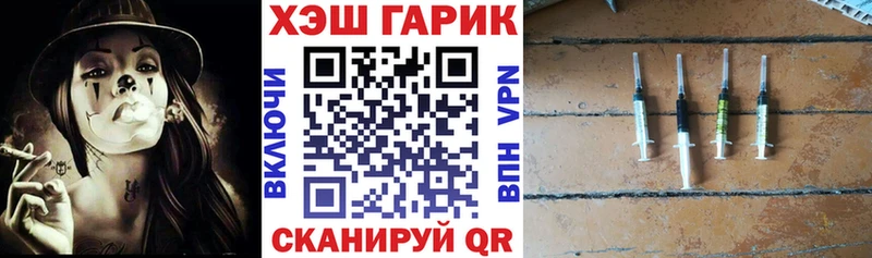 дарнет шоп  Спасск-Дальний  ГАШИШ Cannabis 