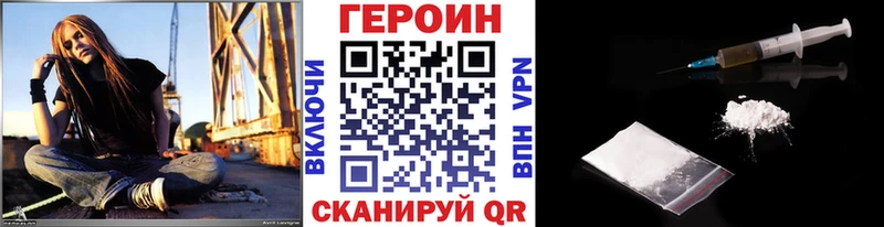 где продают наркотики  Спасск-Дальний  Героин Афган 