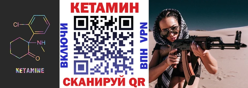КЕТАМИН ketamine  Спасск-Дальний 