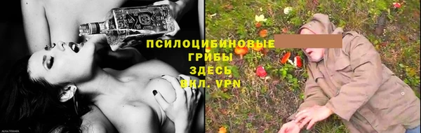 амфетамин Балабаново