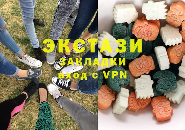MDMA Аркадак