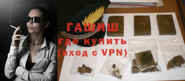 амфетамин Балабаново