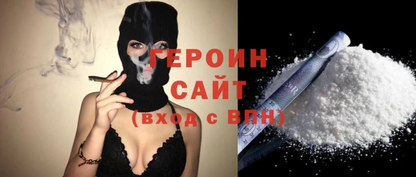 кокаин перу Балахна