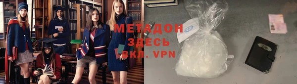амфетамин Балабаново
