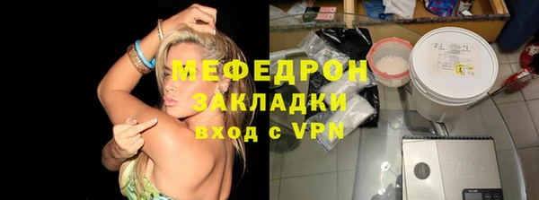 кокаин перу Балахна