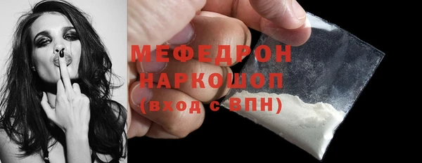 трава Армянск
