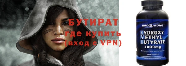 трава Армянск