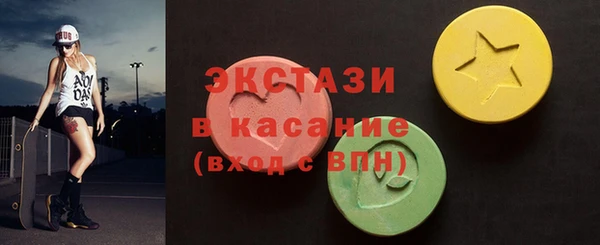 амфетамин Балабаново