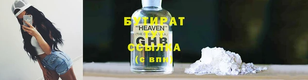 трава Армянск