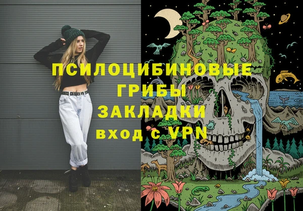 амфетамин Балабаново