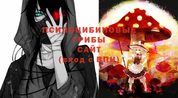 амфетамин Балабаново