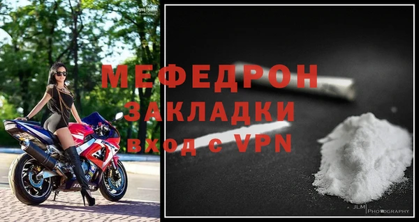 амфетамин Балабаново