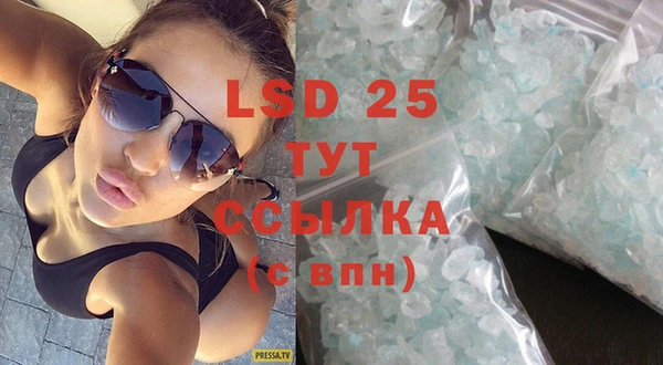 амфетамин Балабаново