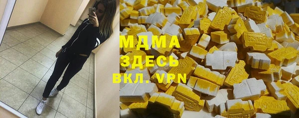 амфетамин Балабаново