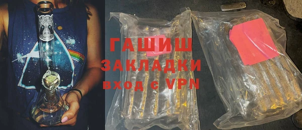 амфетамин Балабаново
