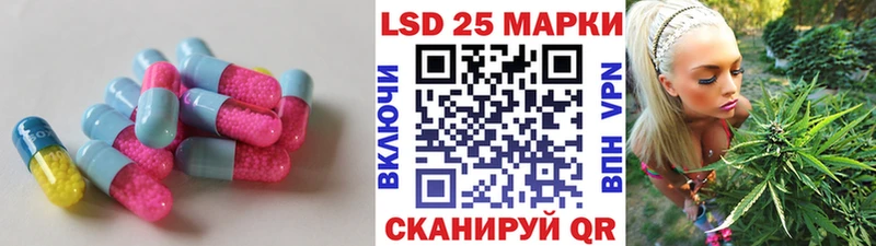Лсд 25 экстази ecstasy блэк спрут ссылки Спасск-Дальний купить наркоту