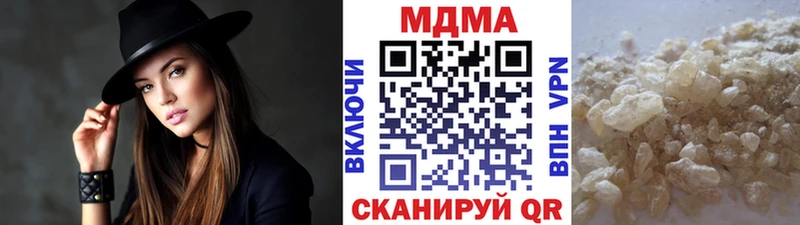 продажа наркотиков  Спасск-Дальний  кракен онион  MDMA VHQ 
