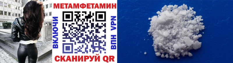закладки  Спасск-Дальний  KRAKEN сайт  МЕТАМФЕТАМИН Декстрометамфетамин 99.9% 