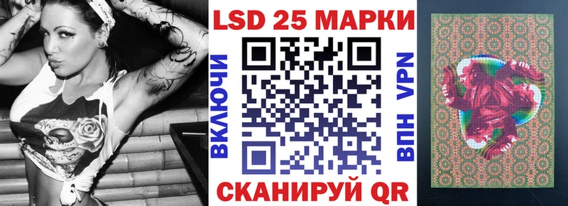 Наркотические марки 1,5мг  Спасск-Дальний 