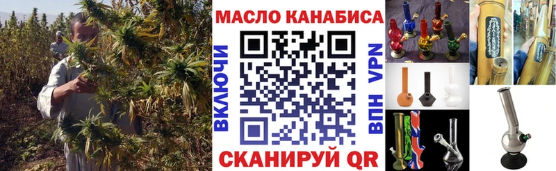 ТГК Wax Спасск-Дальний