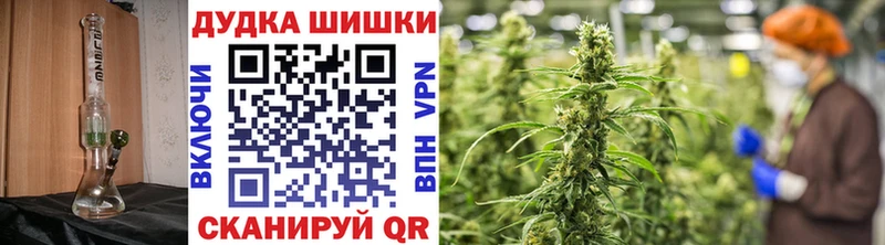 mega ONION Спасск-Дальний Канабис планчик